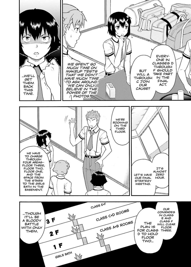 Baka To Test To Shoukanjuu Chapter 35 Page 16