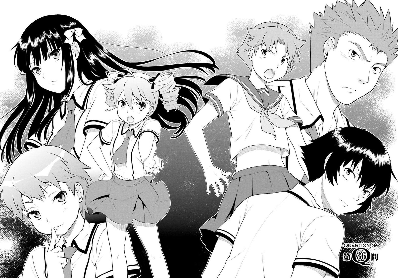 Baka To Test To Shoukanjuu Chapter 36 Page 2