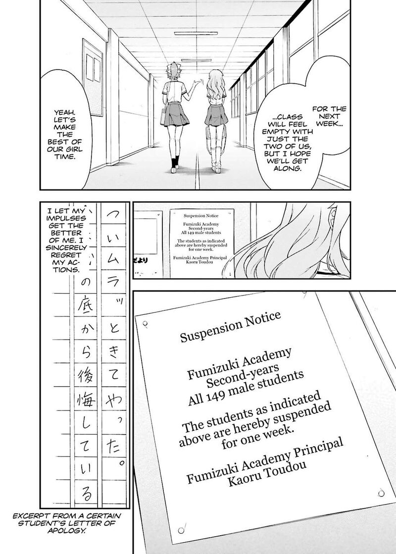 Baka To Test To Shoukanjuu Chapter 37 Page 26