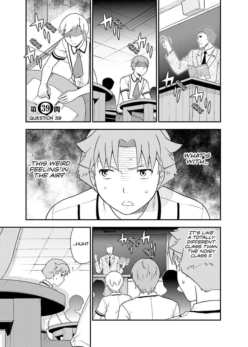 Baka To Test To Shoukanjuu Chapter 39 Page 1