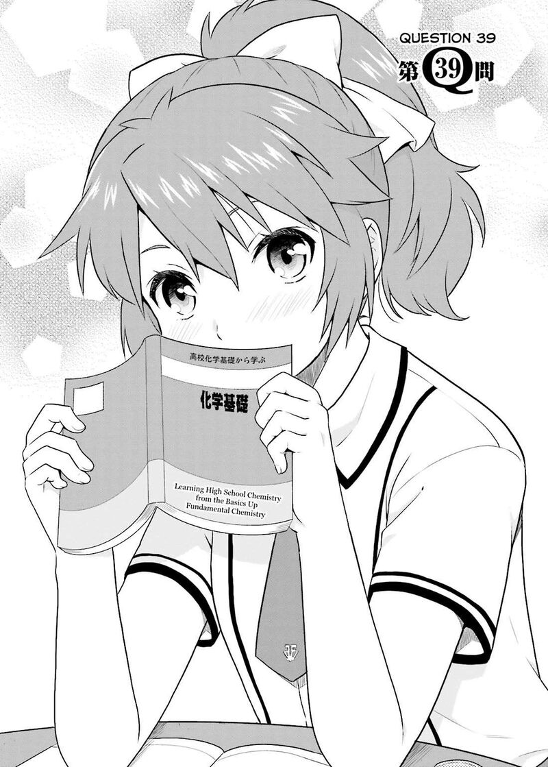 Baka To Test To Shoukanjuu Chapter 39 Page 2