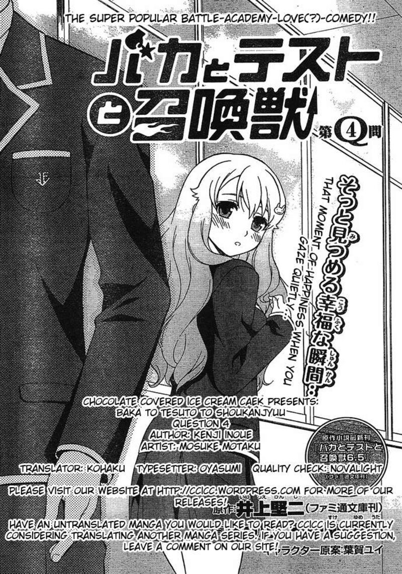 Baka To Test To Shoukanjuu Chapter 4 Page 2