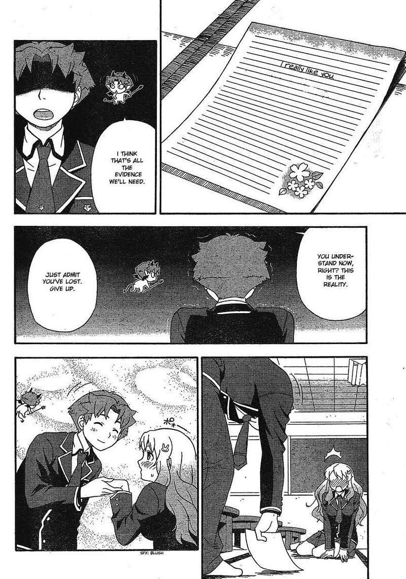 Baka To Test To Shoukanjuu Chapter 4 Page 20