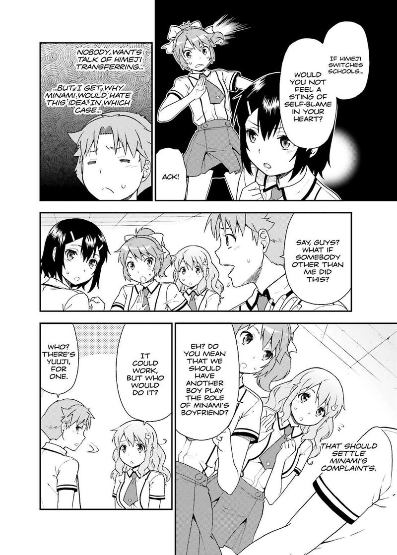 Baka To Test To Shoukanjuu Chapter 41 Page 15