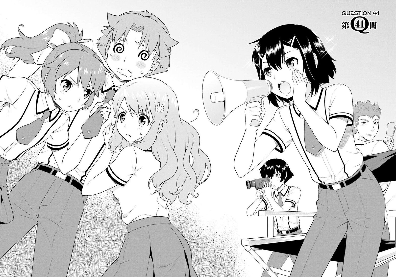 Baka To Test To Shoukanjuu Chapter 41 Page 2