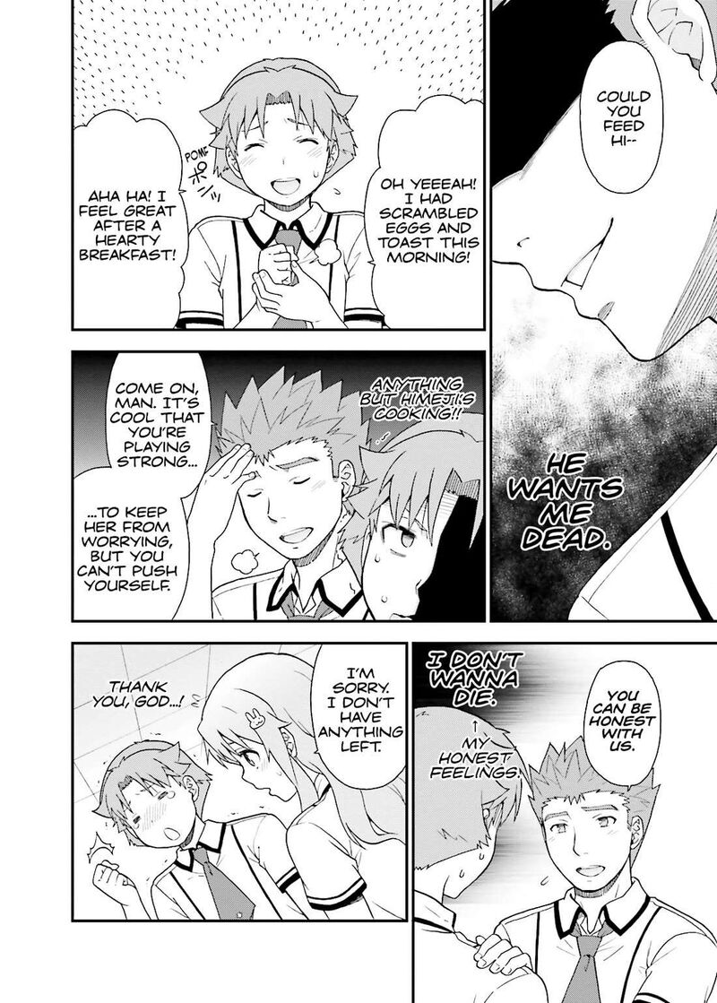 Baka To Test To Shoukanjuu Chapter 42 Page 26