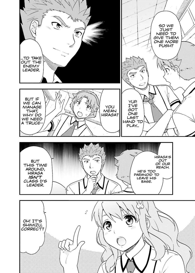 Baka To Test To Shoukanjuu Chapter 45 Page 28