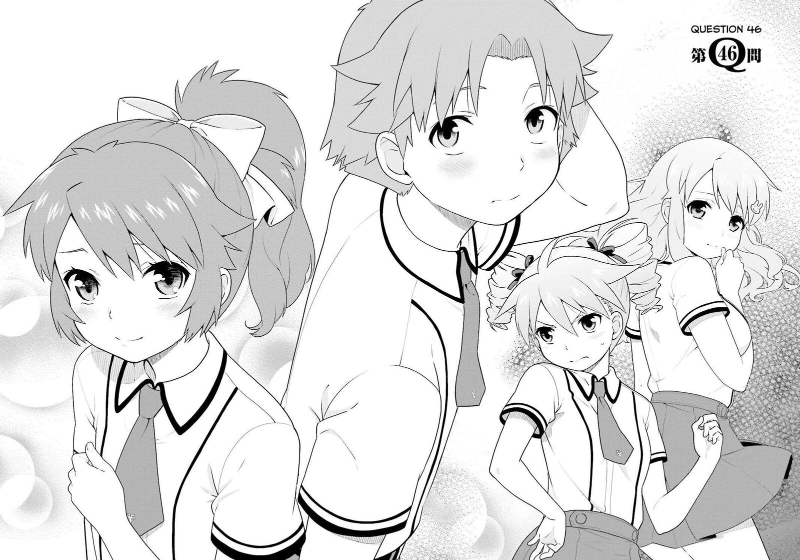 Baka To Test To Shoukanjuu Chapter 46 Page 2