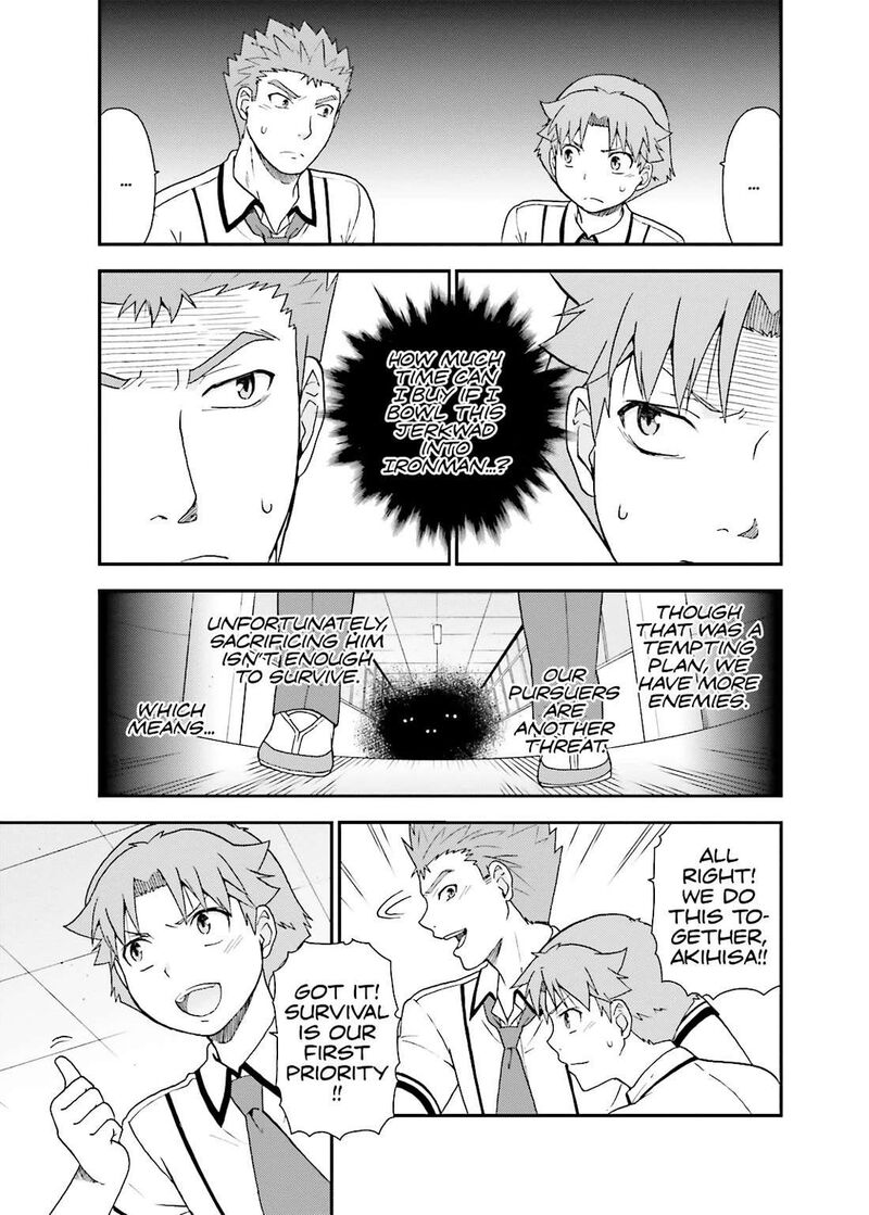 Baka To Test To Shoukanjuu Chapter 49 Page 23