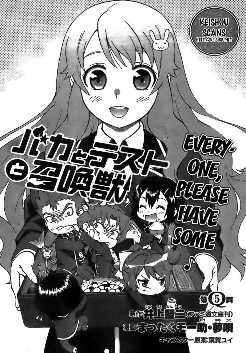 Baka To Test To Shoukanjuu Chapter 5 Page 2