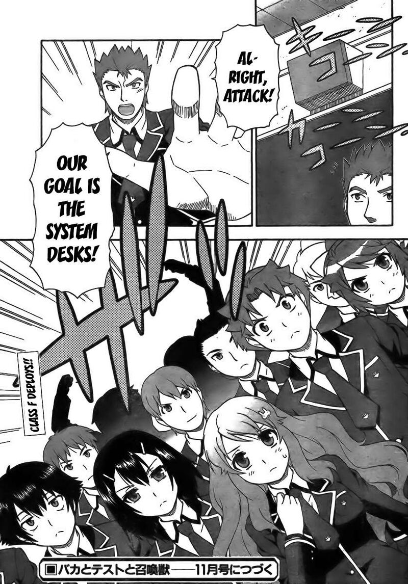 Baka To Test To Shoukanjuu Chapter 5 Page 31