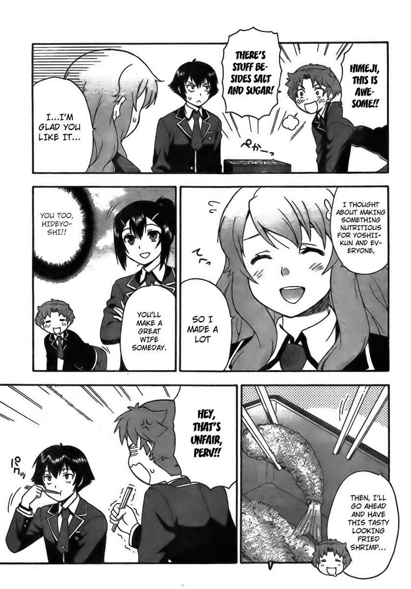Baka To Test To Shoukanjuu Chapter 5 Page 5