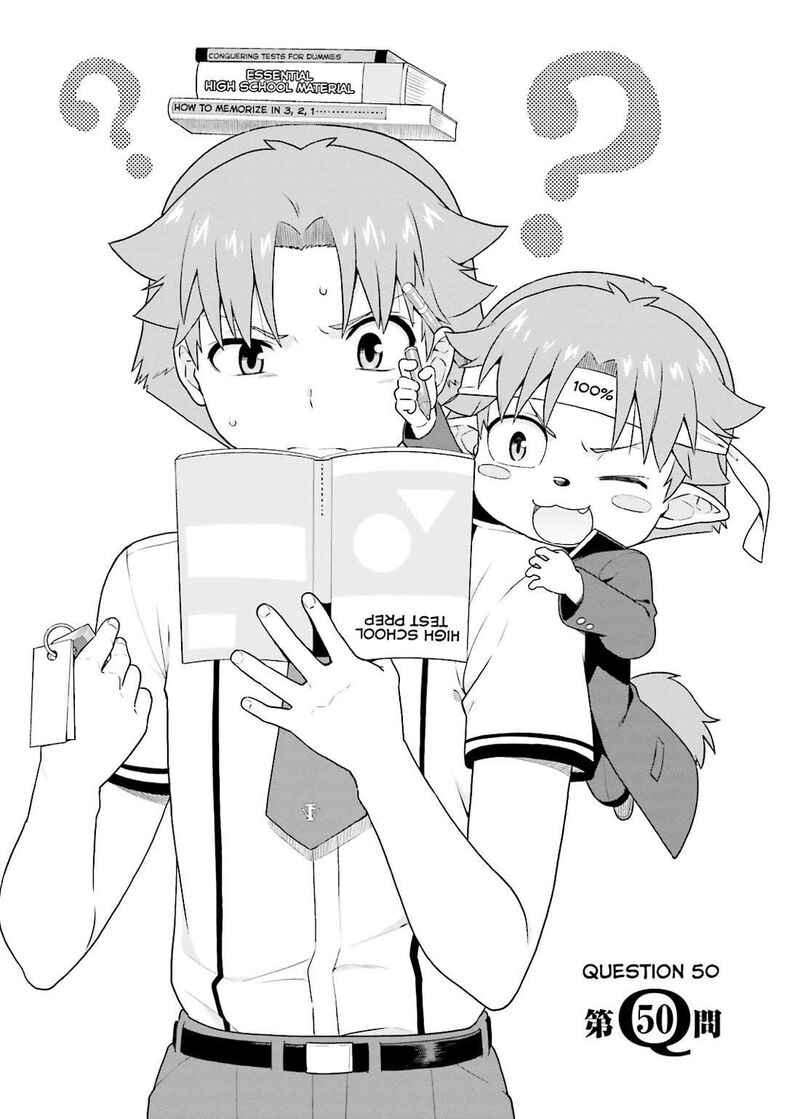 Baka To Test To Shoukanjuu Chapter 50 Page 2