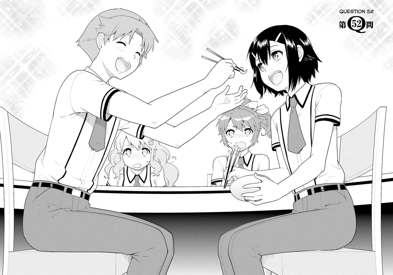 Baka To Test To Shoukanjuu Chapter 52 Page 2