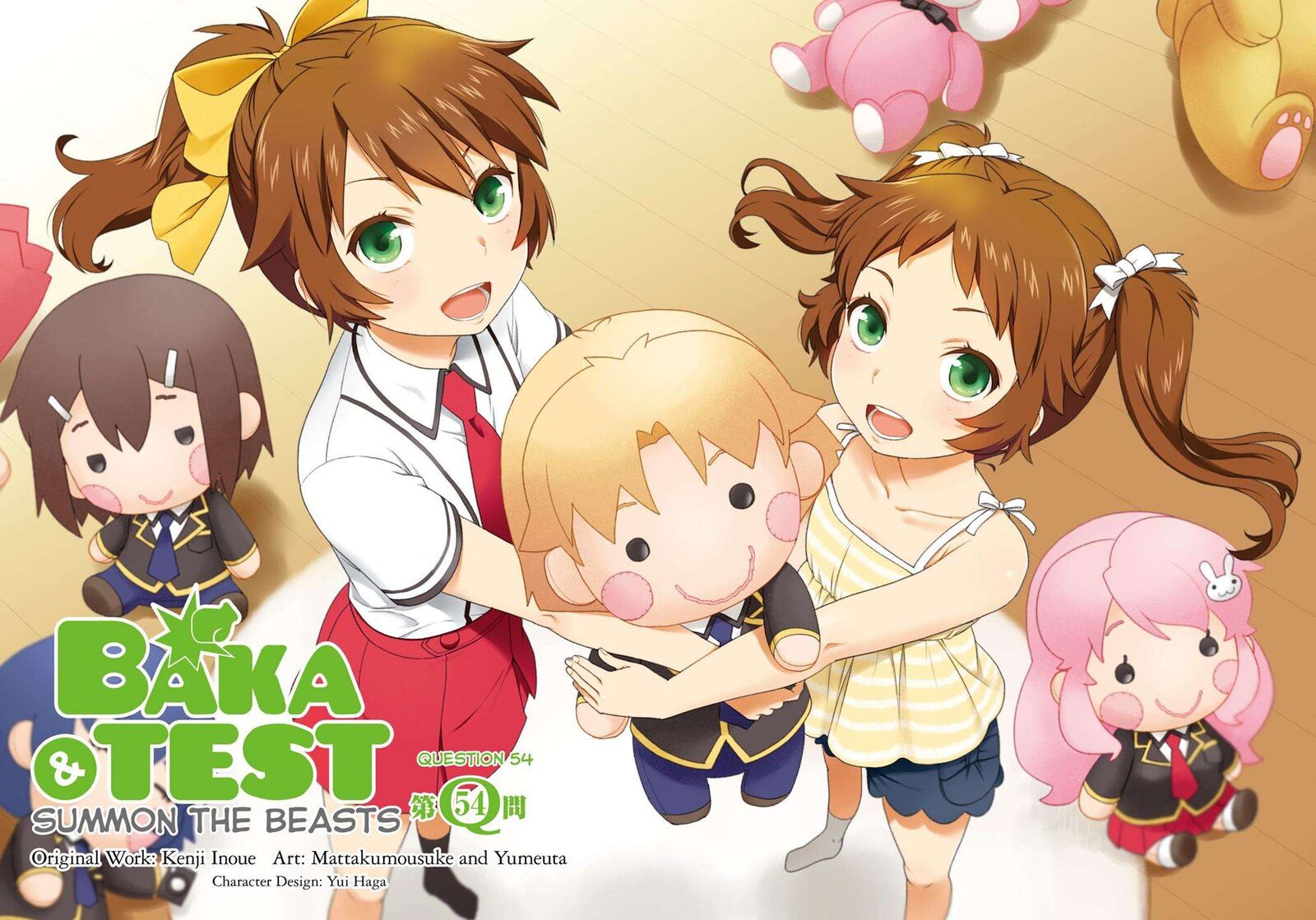 Baka To Test To Shoukanjuu Chapter 54 Page 3