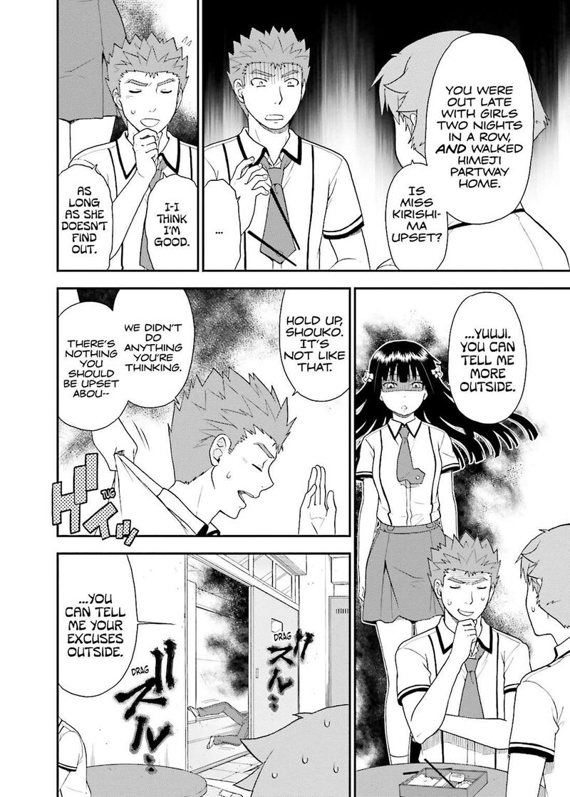 Baka To Test To Shoukanjuu Chapter 55 Page 30