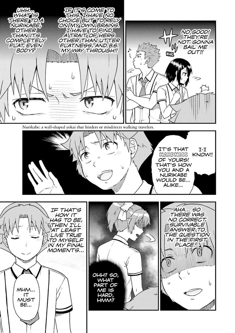 Baka To Test To Shoukanjuu Chapter 61 Page 19