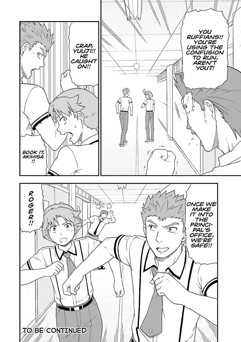 Baka To Test To Shoukanjuu Chapter 61 Page 28