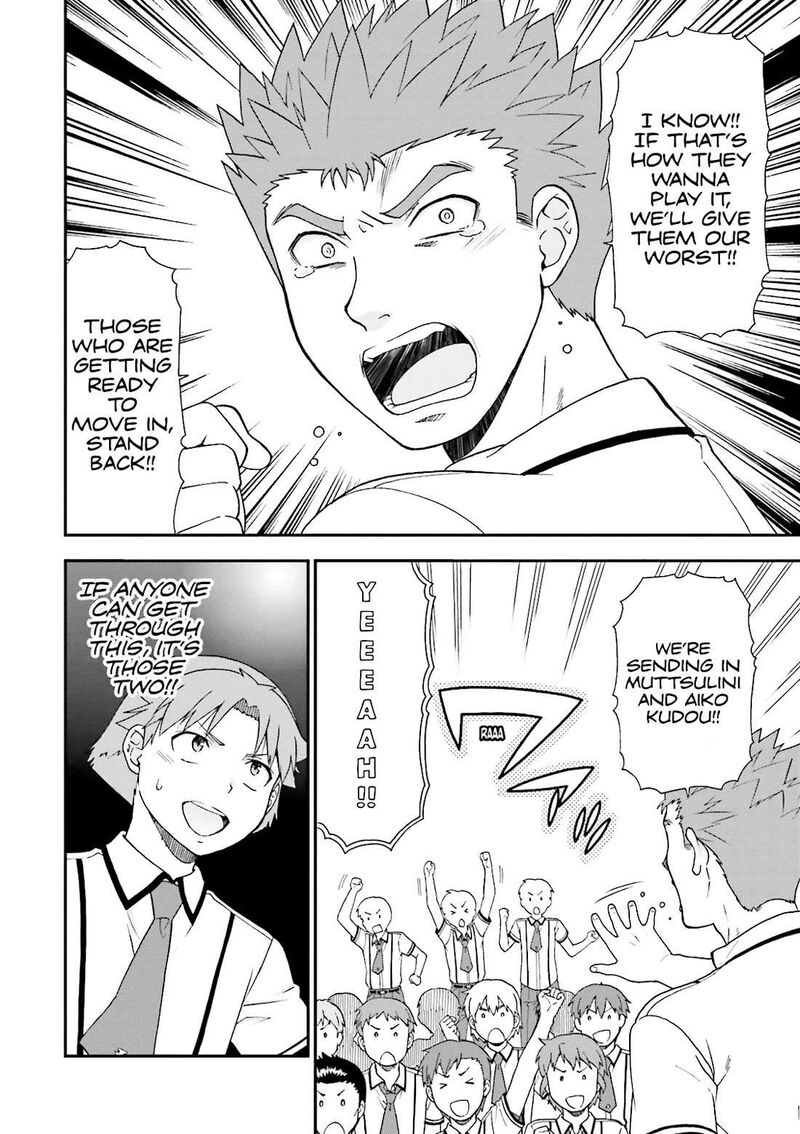 Baka To Test To Shoukanjuu Chapter 65 Page 21