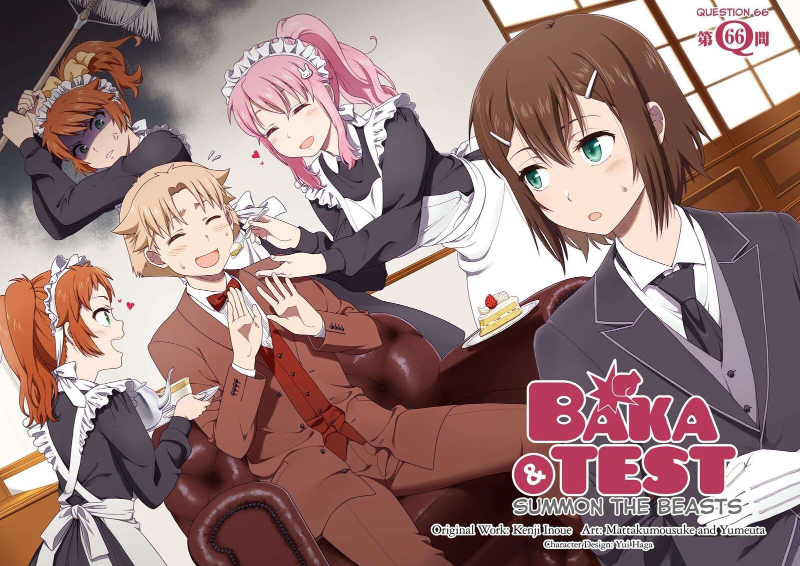 Baka To Test To Shoukanjuu Chapter 66 Page 3