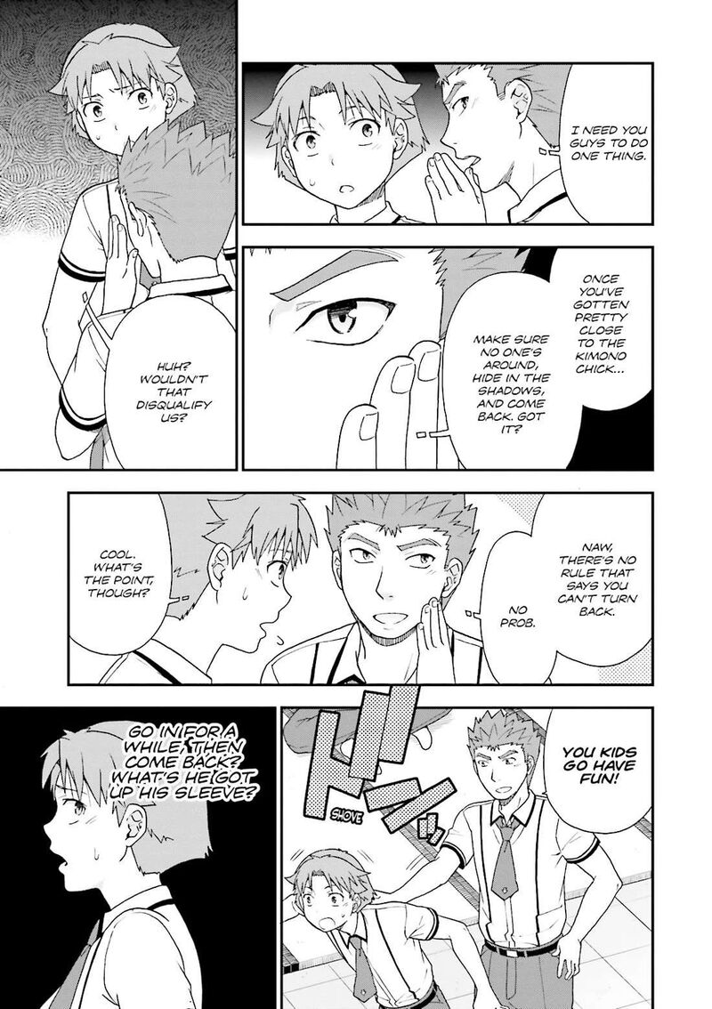 Baka To Test To Shoukanjuu Chapter 67 Page 25