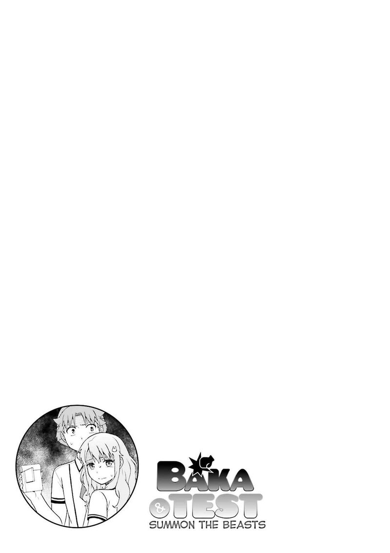 Baka To Test To Shoukanjuu Chapter 69 Page 31