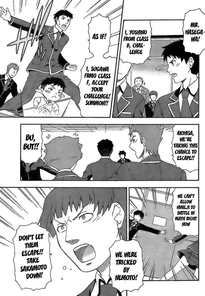 Baka To Test To Shoukanjuu Chapter 7 Page 3