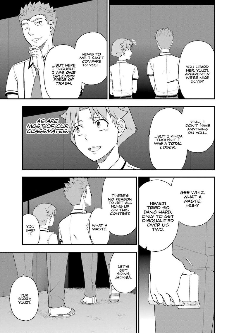 Baka To Test To Shoukanjuu Chapter 71 Page 15