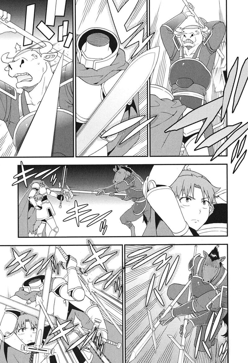 Baka To Test To Shoukanjuu Chapter 72 Page 18