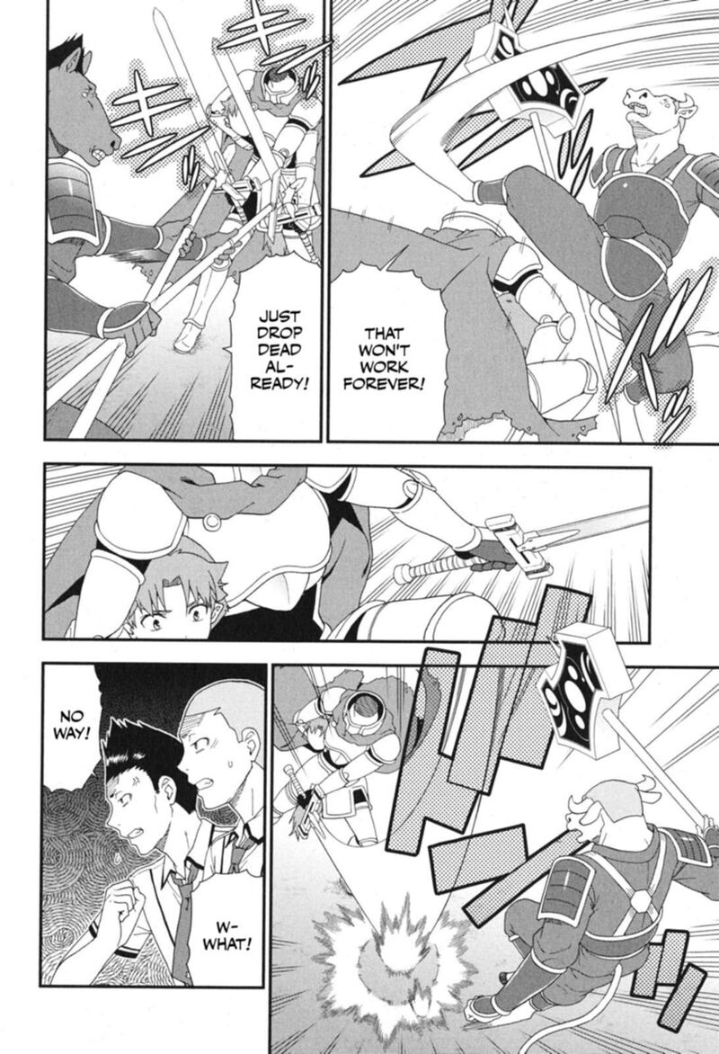 Baka To Test To Shoukanjuu Chapter 72 Page 19