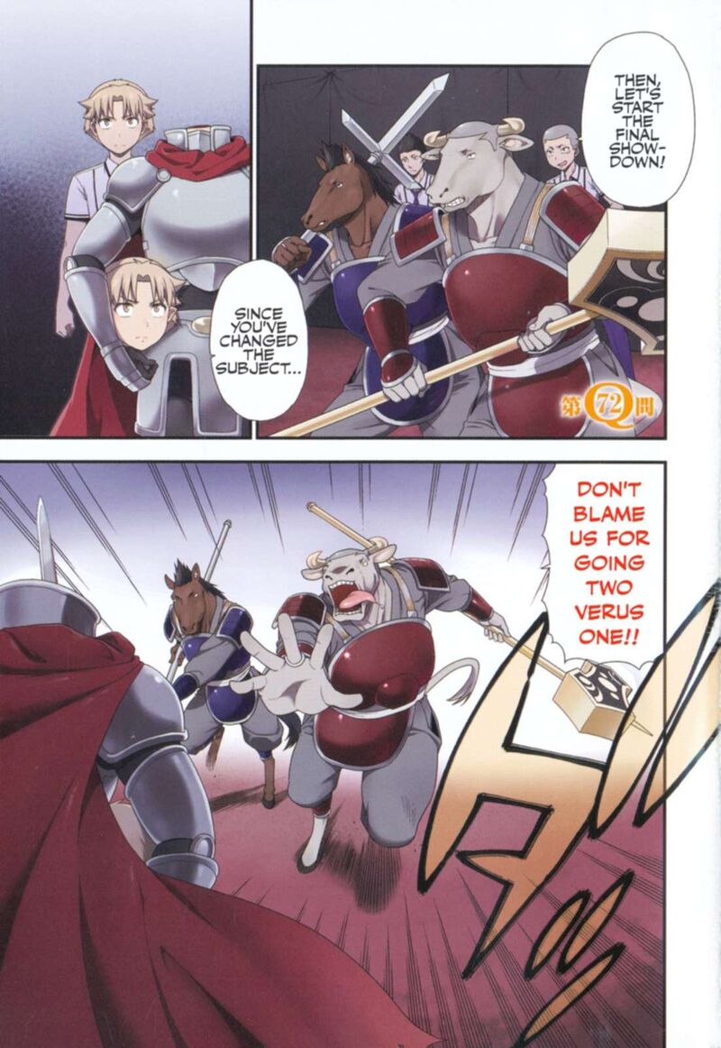 Baka To Test To Shoukanjuu Chapter 72 Page 4