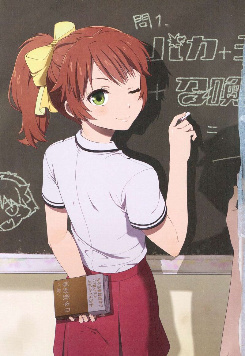 Baka To Test To Shoukanjuu Chapter 72 Page 6