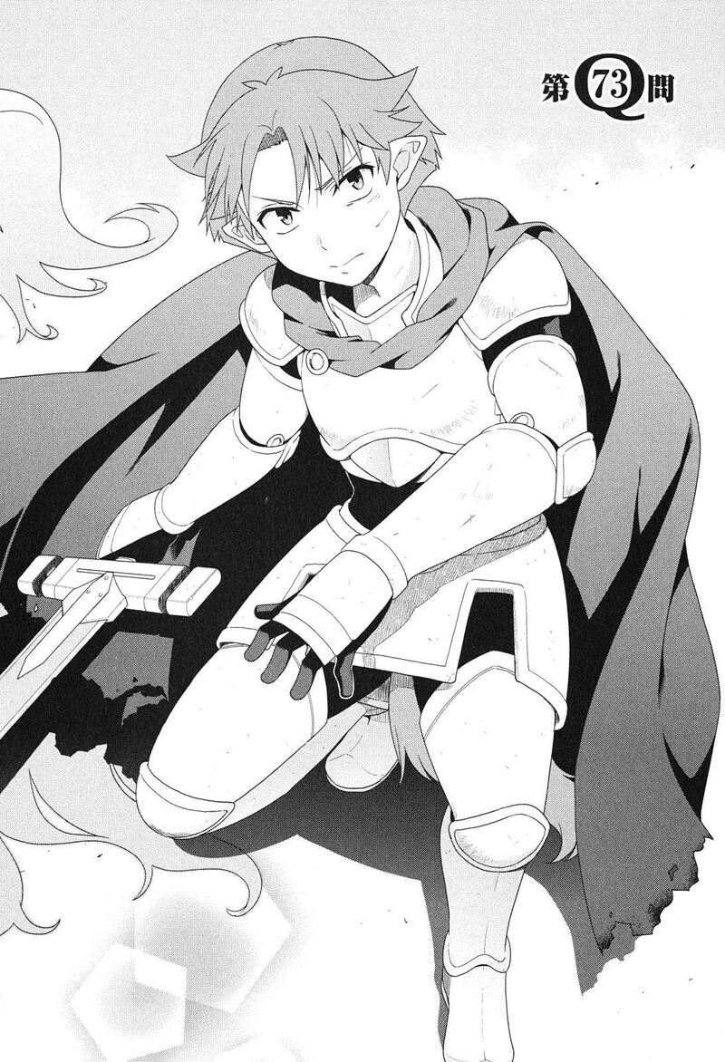 Baka To Test To Shoukanjuu Chapter 73 Page 2