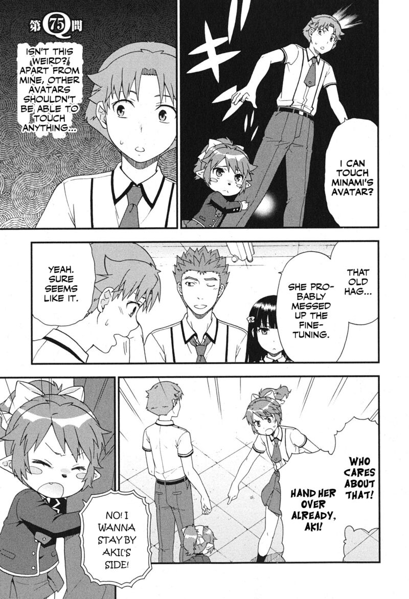 Baka To Test To Shoukanjuu Chapter 75 Page 1
