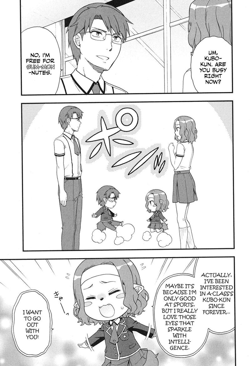 Baka To Test To Shoukanjuu Chapter 76 Page 19