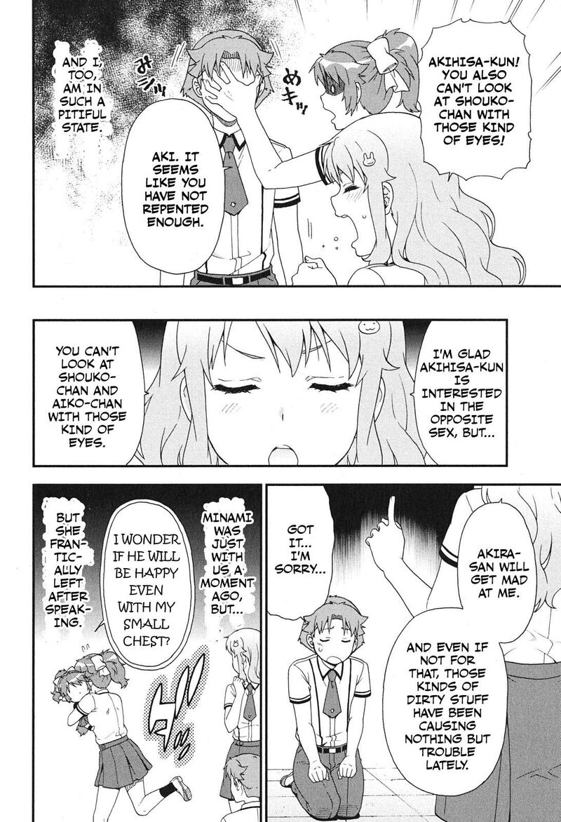 Baka To Test To Shoukanjuu Chapter 76 Page 6