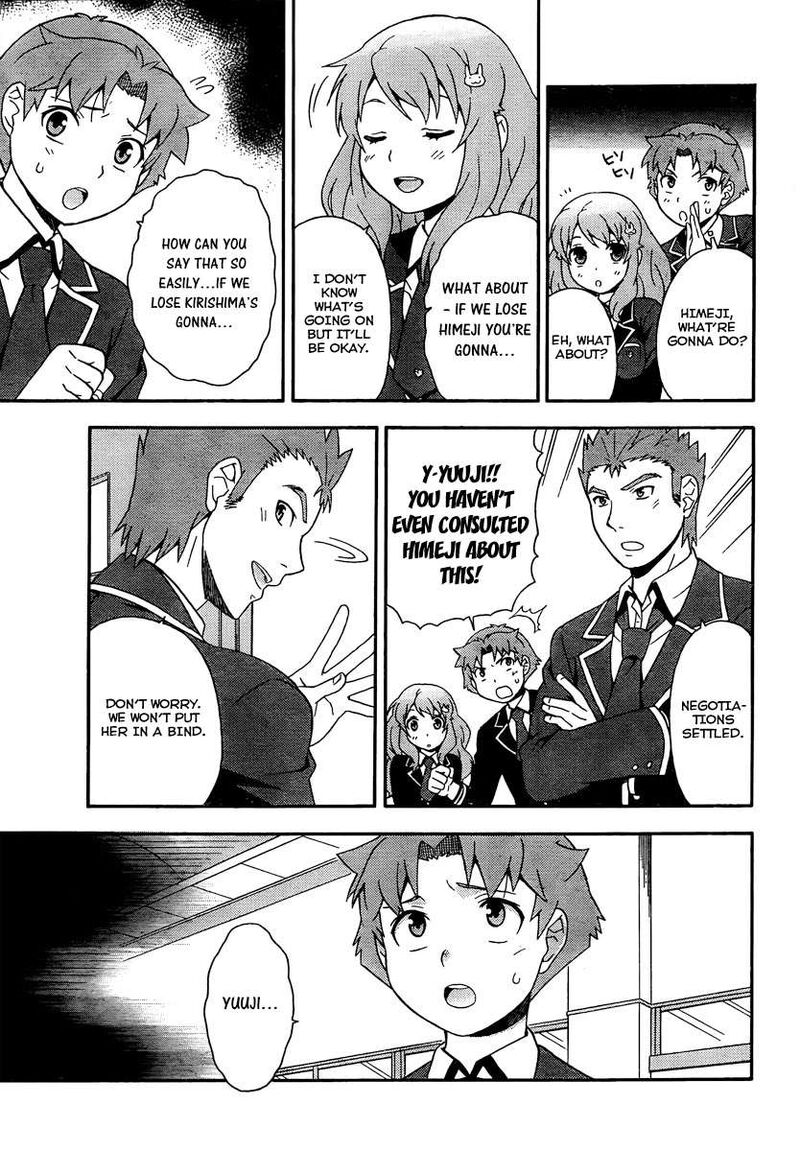 Baka To Test To Shoukanjuu Chapter 9 Page 32