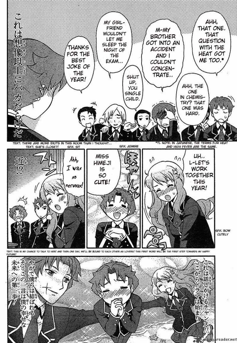 Baka To Test To Shoukanjyuu Chapter 1 Page 16