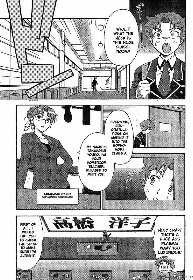 Baka To Test To Shoukanjyuu Chapter 1 Page 4