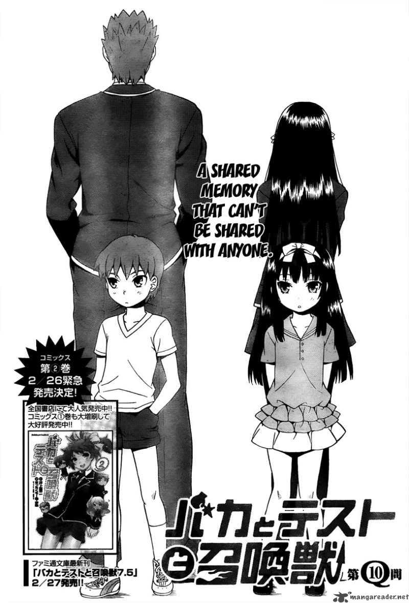 Baka To Test To Shoukanjyuu Chapter 10 Page 2