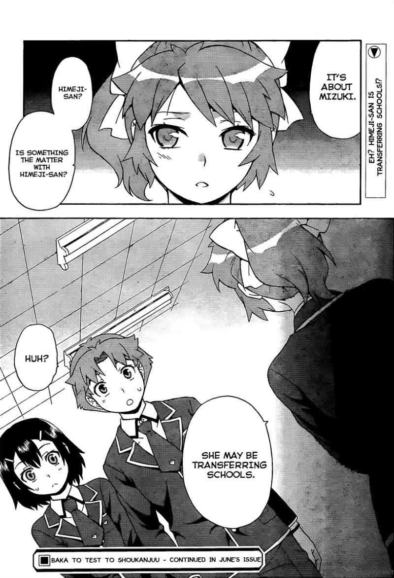 Baka To Test To Shoukanjyuu Chapter 11 Page 31