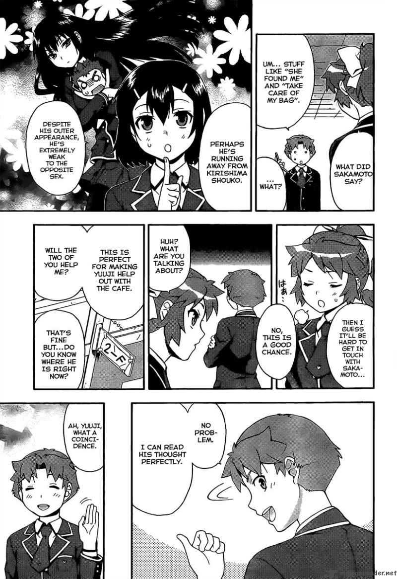 Baka To Test To Shoukanjyuu Chapter 12 Page 7