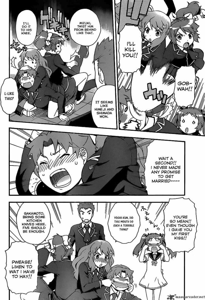 Baka To Test To Shoukanjyuu Chapter 14 Page 25