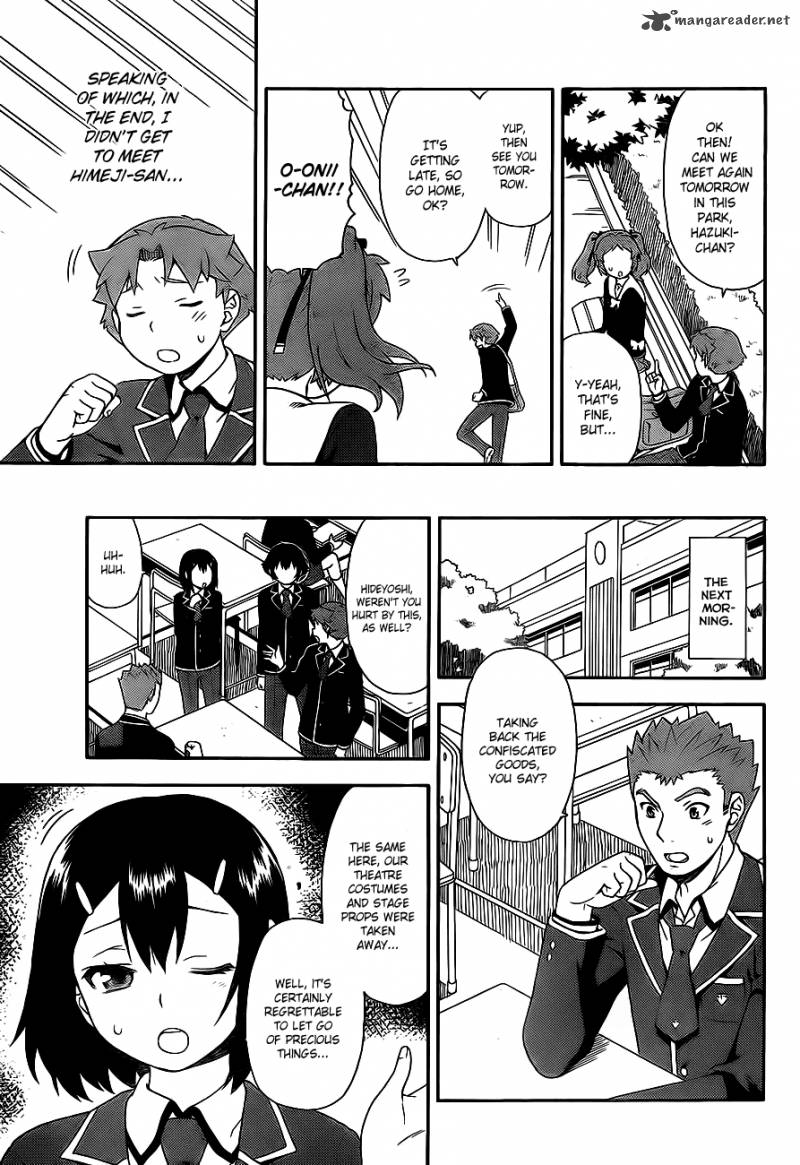 Baka To Test To Shoukanjyuu Chapter 15 Page 19