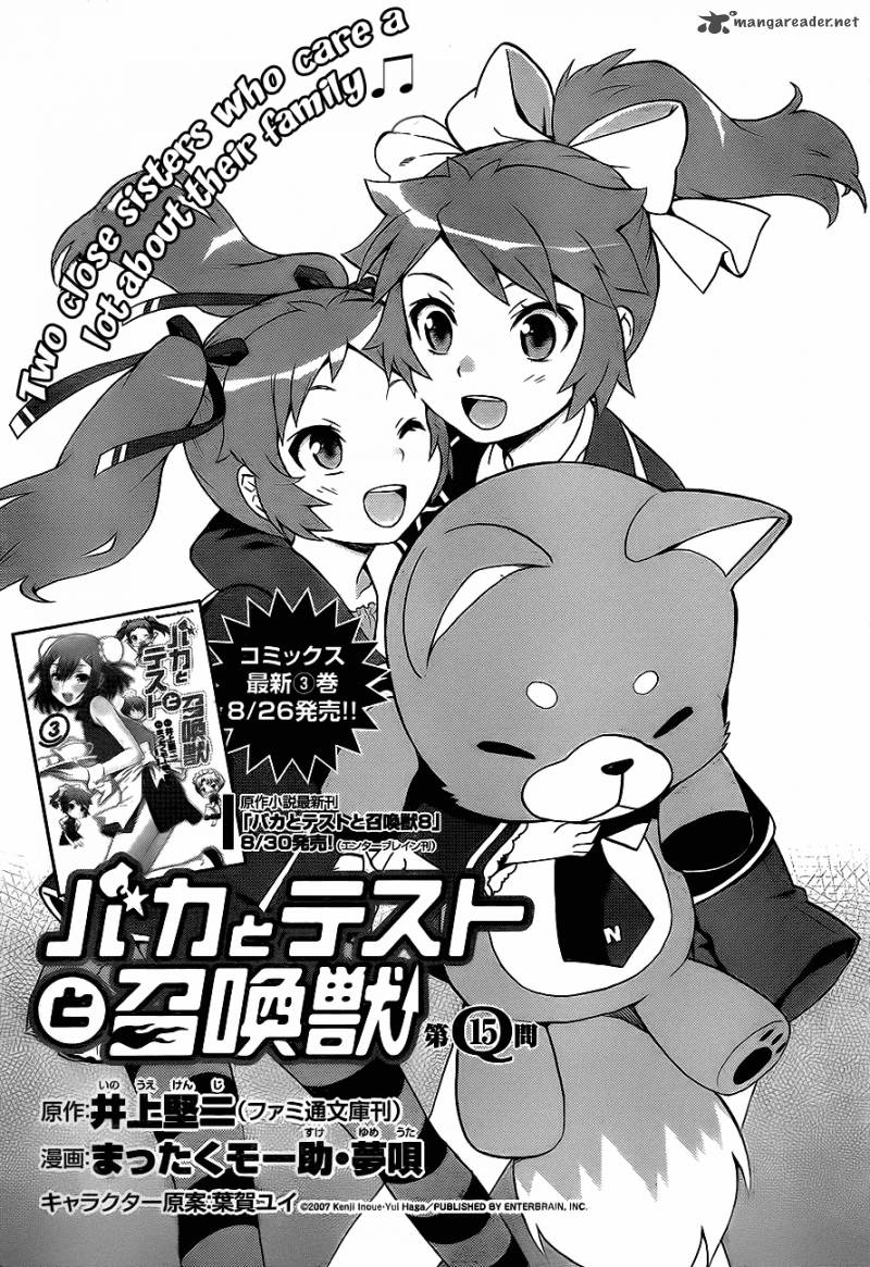 Baka To Test To Shoukanjyuu Chapter 15 Page 3