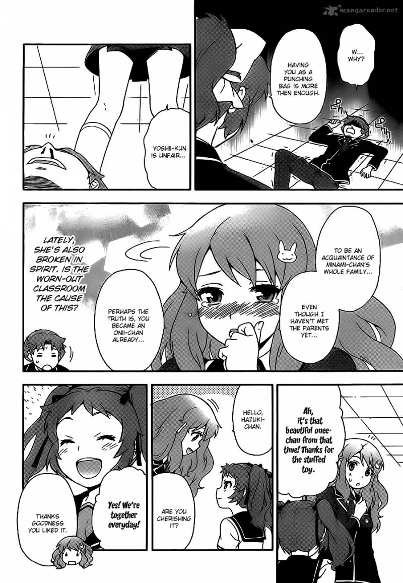 Baka To Test To Shoukanjyuu Chapter 15 Page 44