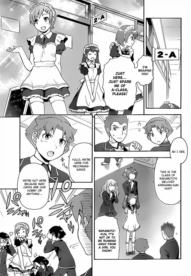 Baka To Test To Shoukanjyuu Chapter 16 Page 9