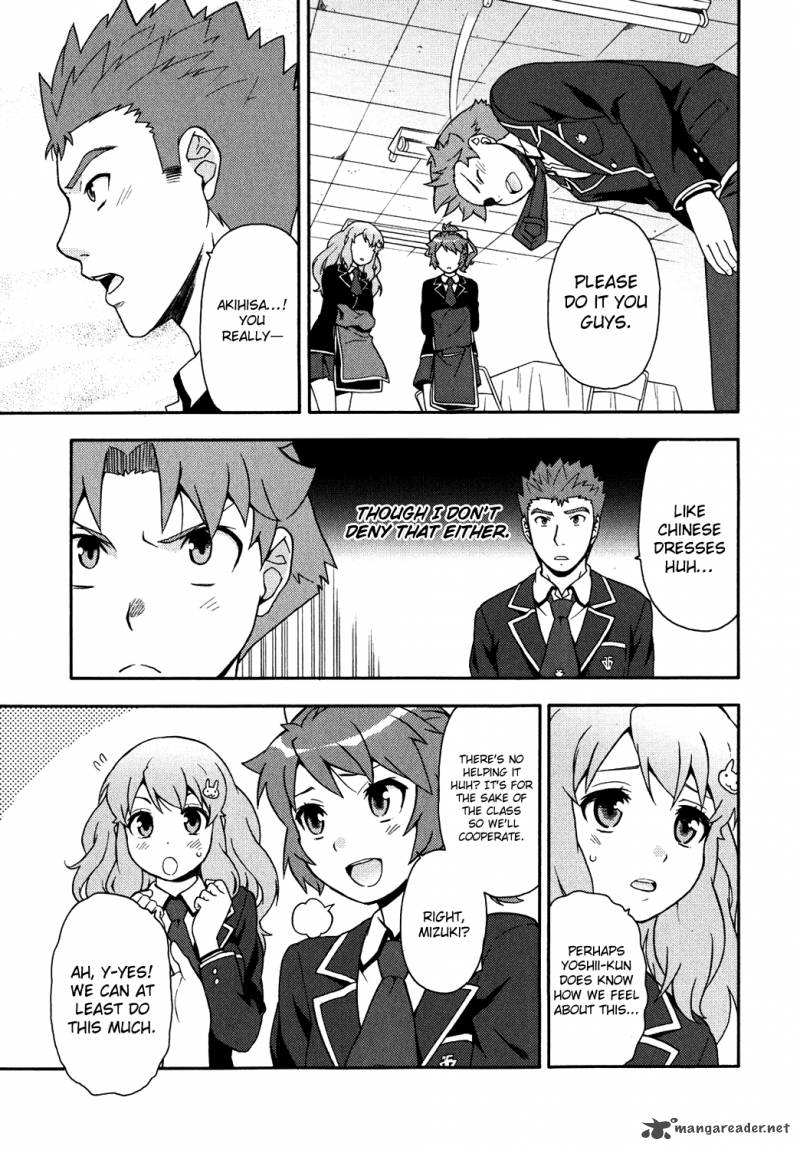 Baka To Test To Shoukanjyuu Chapter 17 Page 14