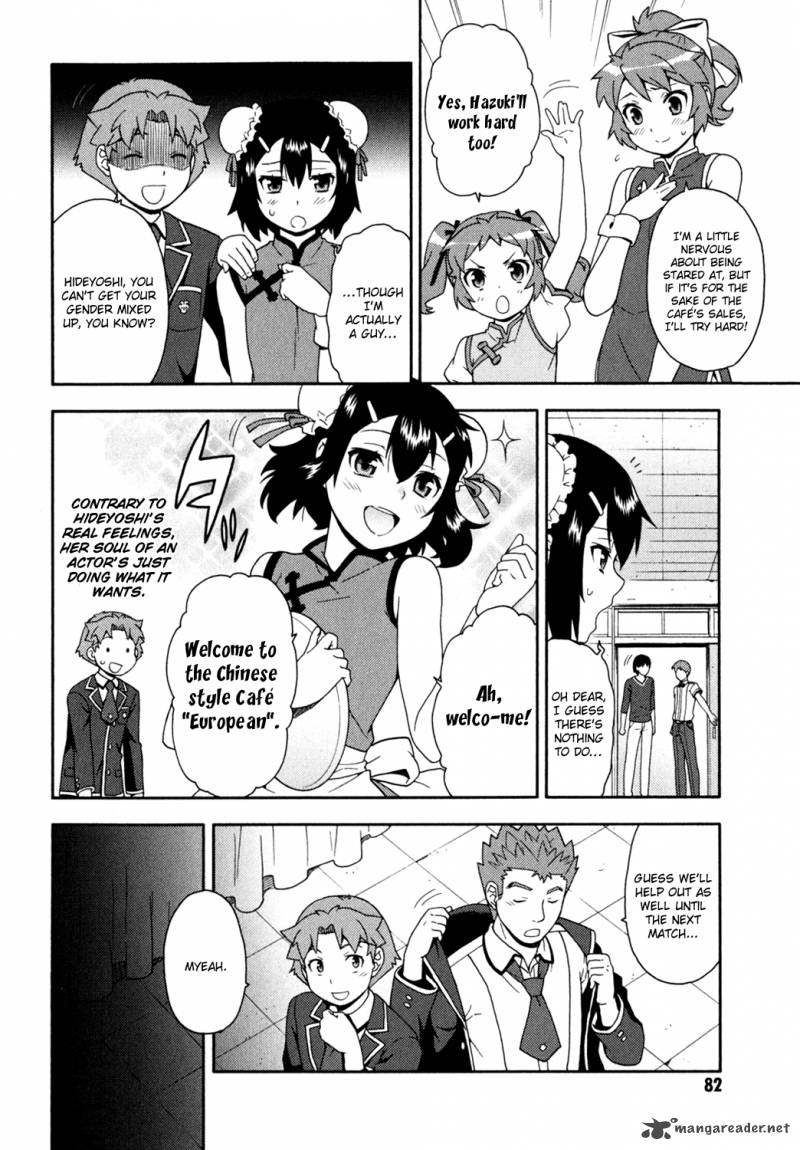 Baka To Test To Shoukanjyuu Chapter 18 Page 22