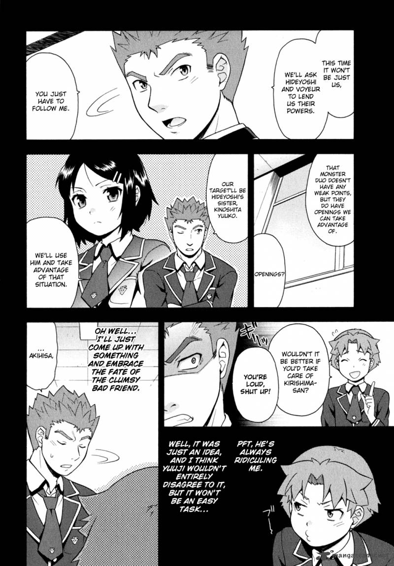 Baka To Test To Shoukanjyuu Chapter 18 Page 24